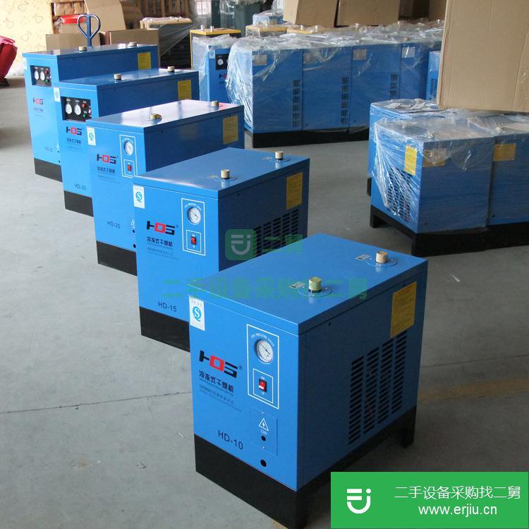 廣東出售二手葆德HDS-30除水冷凍式干燥機