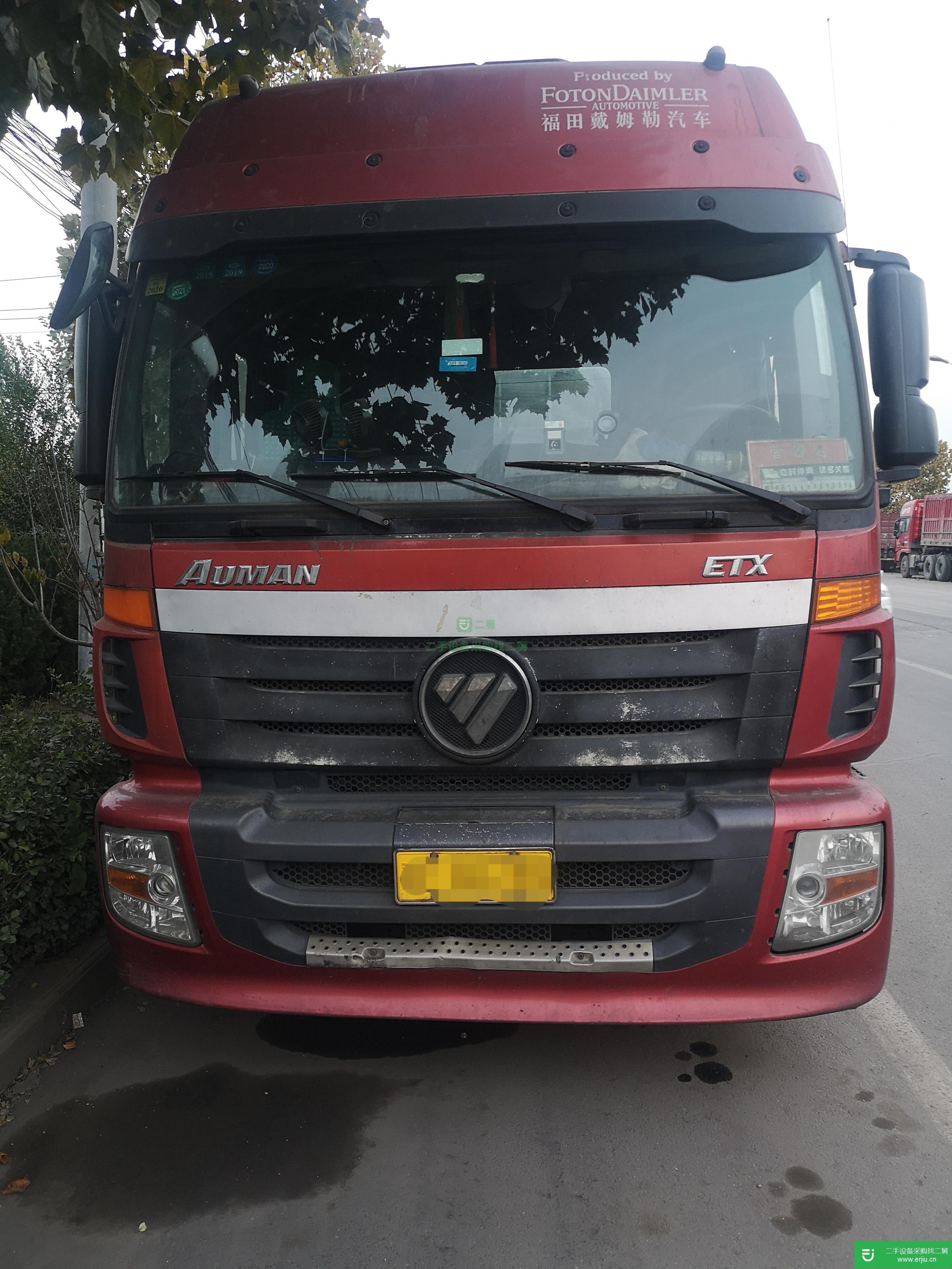 河南出售二手福田歐曼半掛車