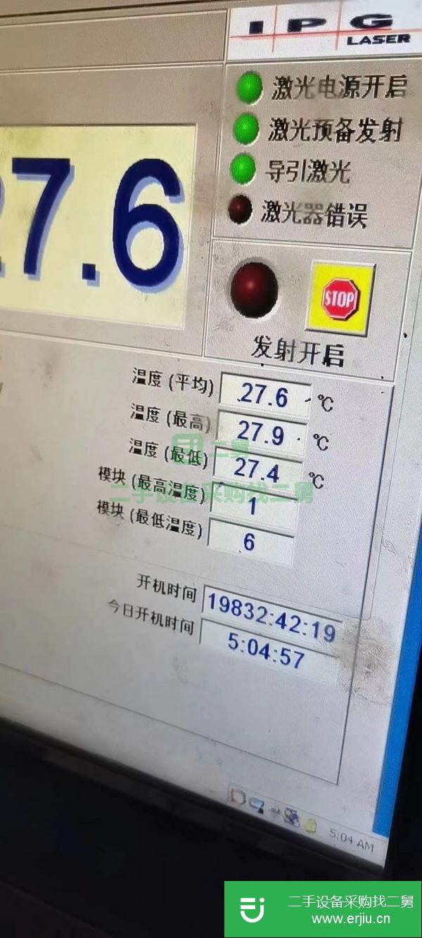 江蘇出售二手奔騰楚天4000瓦光纖激光切割機