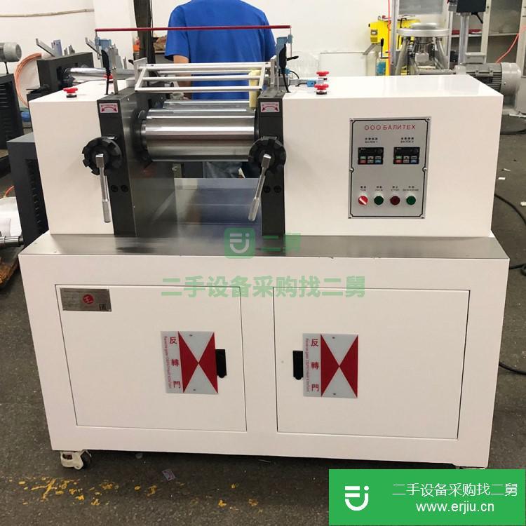 山東出售二手小型實驗開煉機