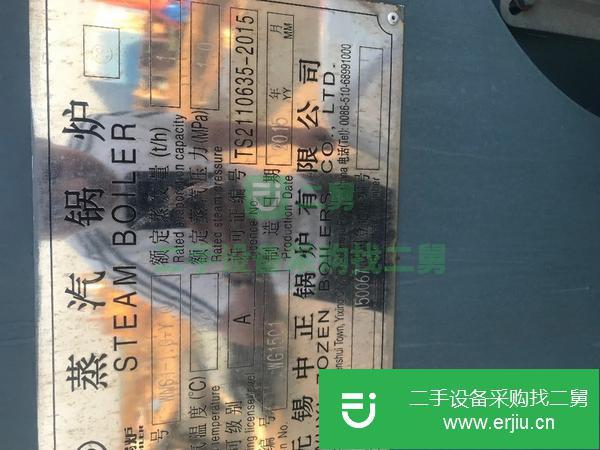 安徽出售二手1噸燃油燃氣蒸汽鍋爐