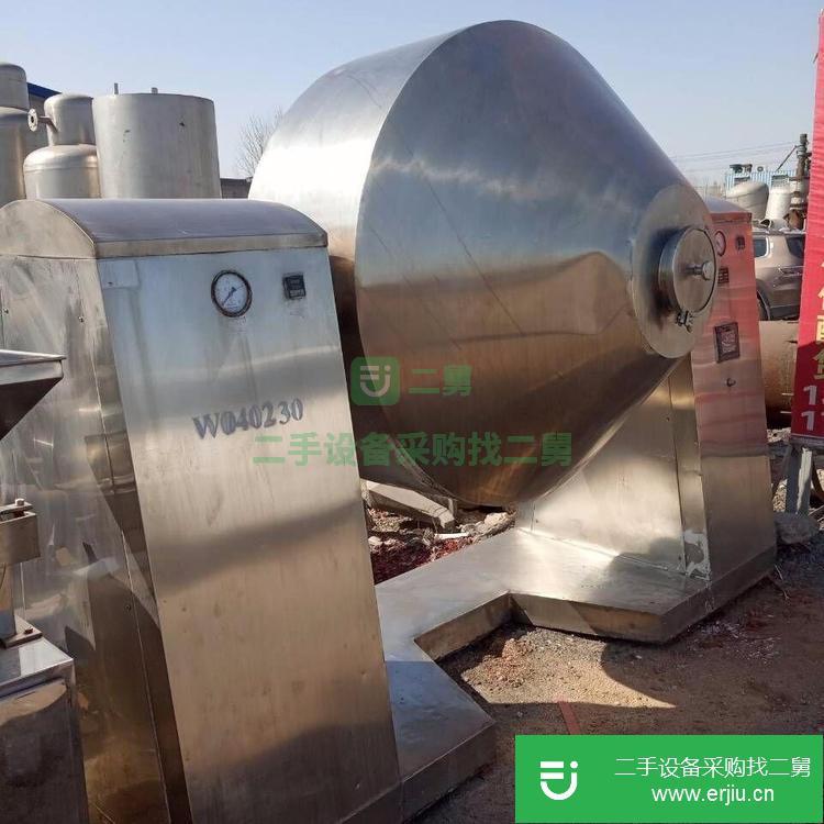 山東出售二手1000L雙錐干燥機