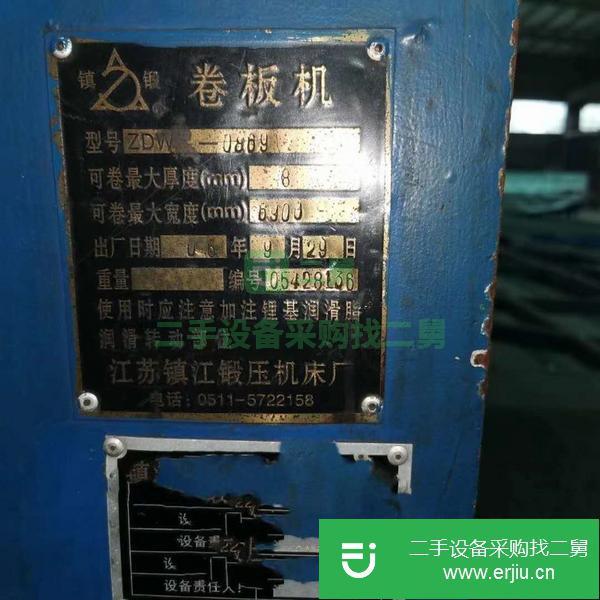 浙江出售二手液壓卷板機