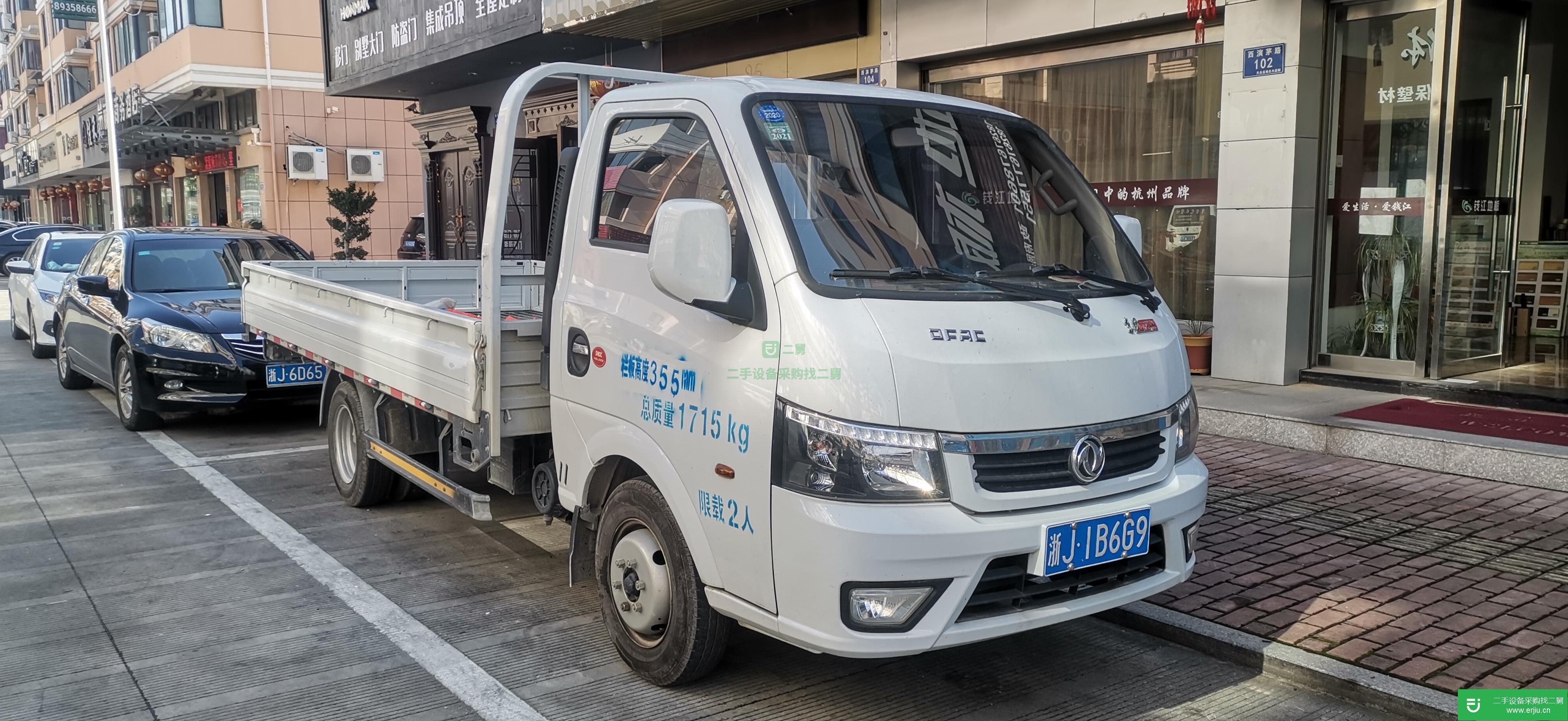 浙江出售二手東風途逸113馬力貨車