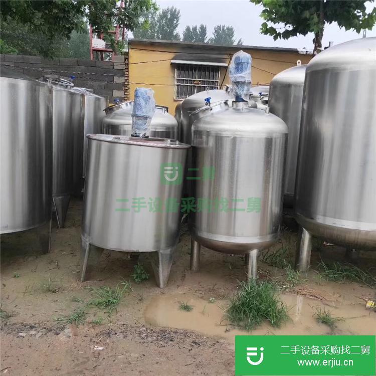 山東出售二手乳品攪拌罐