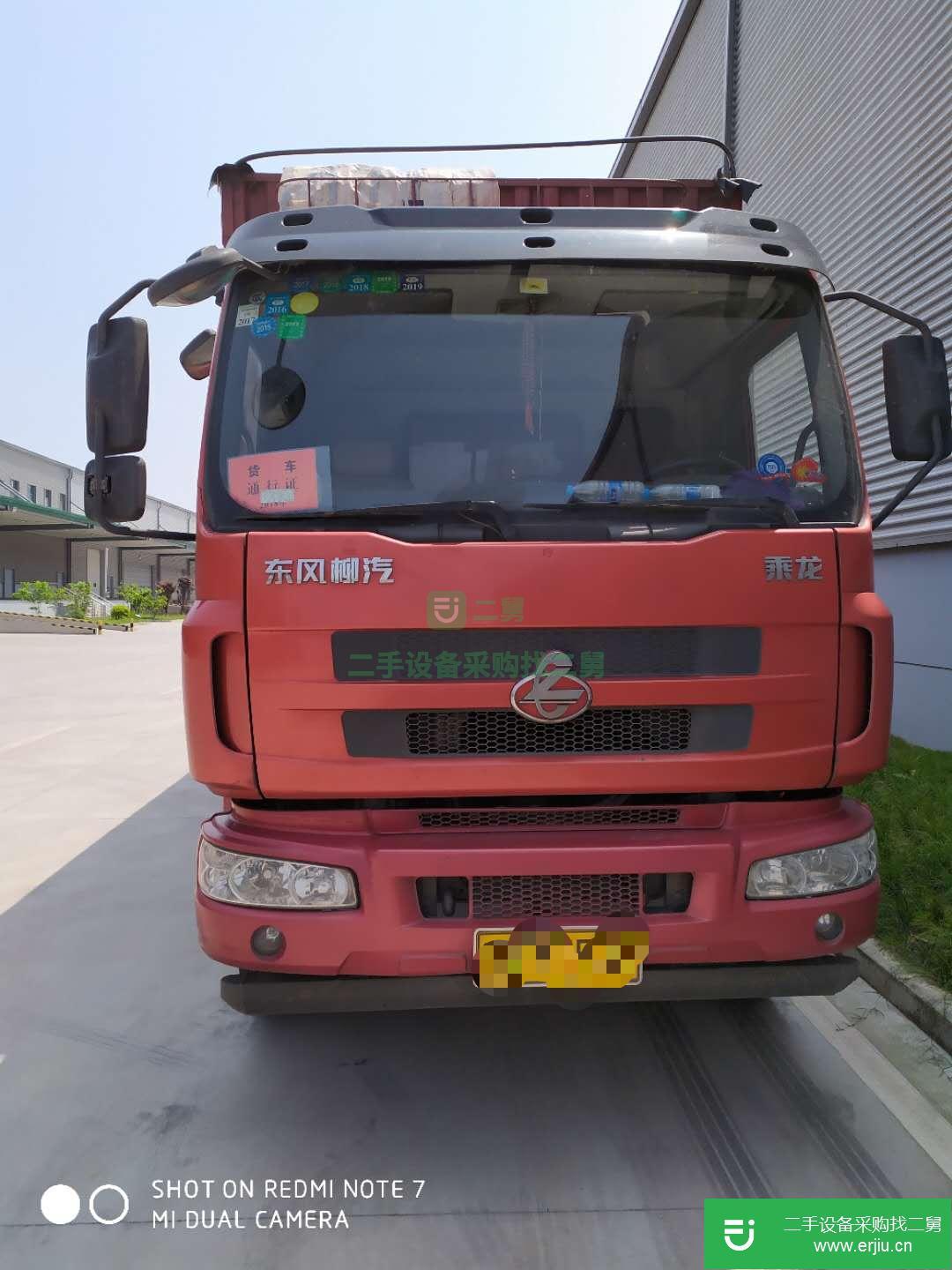 重慶出售二手東風柳汽180馬力貨車