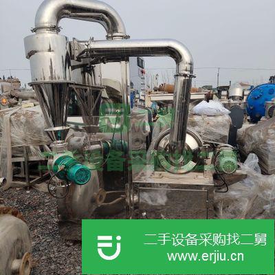 山東出售二手超微粉碎機