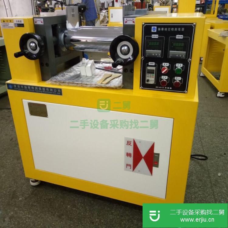 山東出售二手ZS-401雙滾混煉機