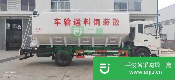 江西出售二手22方輕量化散裝飼料運(yùn)輸車