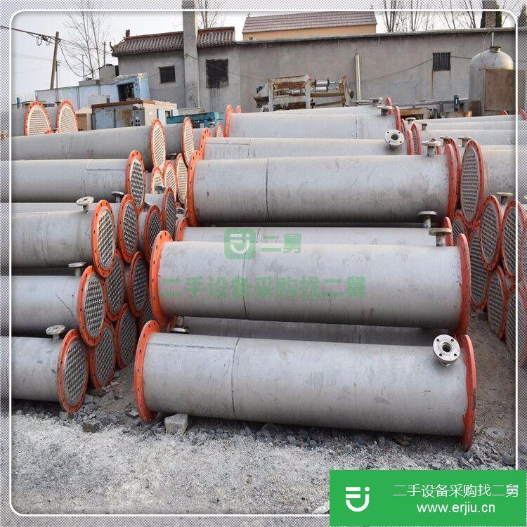 山東出售二手不銹鋼冷凝器