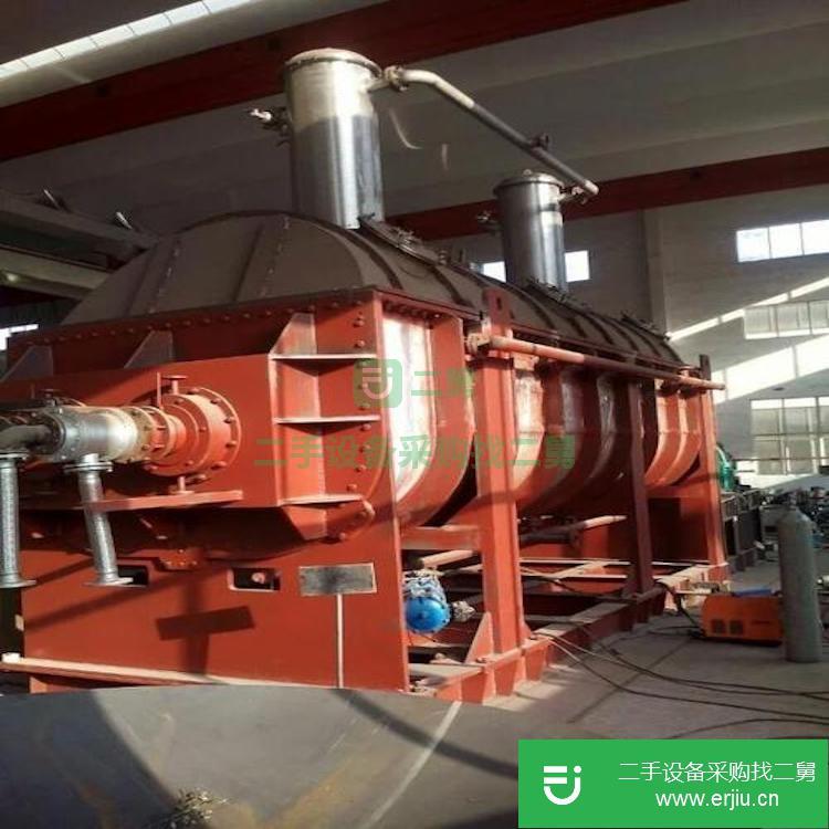 山東出售二手空心槳葉干燥機