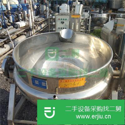 山東出售二手蒸汽加熱夾層鍋
