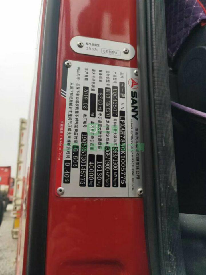 急售19年10月三一牽引車英杰版濰柴發(fā)動(dòng)機(jī)國(guó)五