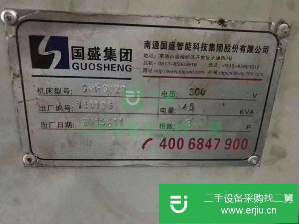江蘇出售二手數控龍門加工中心