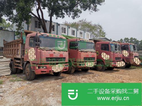 廣東出售二手華菱之星自卸車