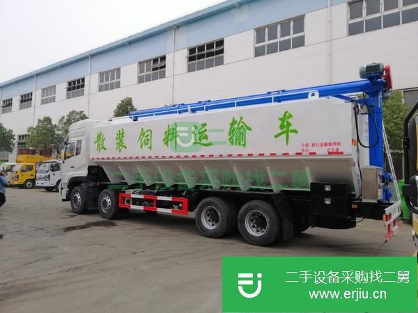 江蘇出售二手前四后八40方飼料運輸車