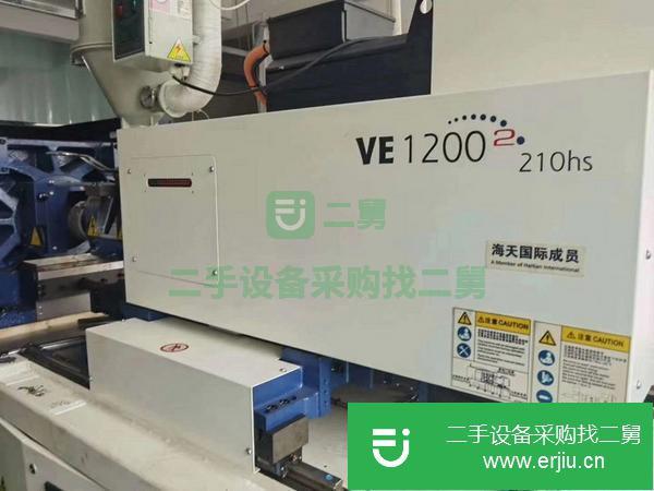 廣東出售二手注塑機，射速500，下模460
