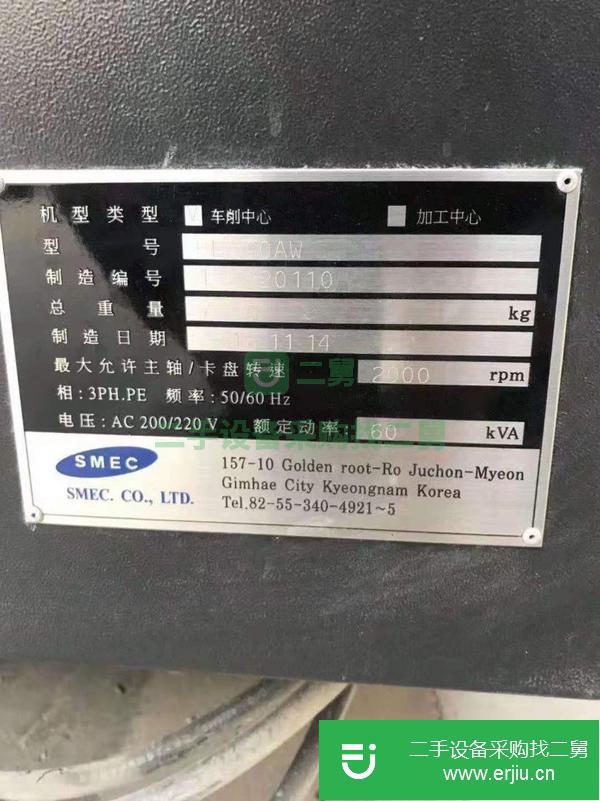 江蘇出售二手韓國三星PL 600AW數控斜身車床