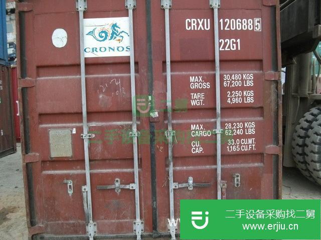 廣東出售二手20GP集裝箱