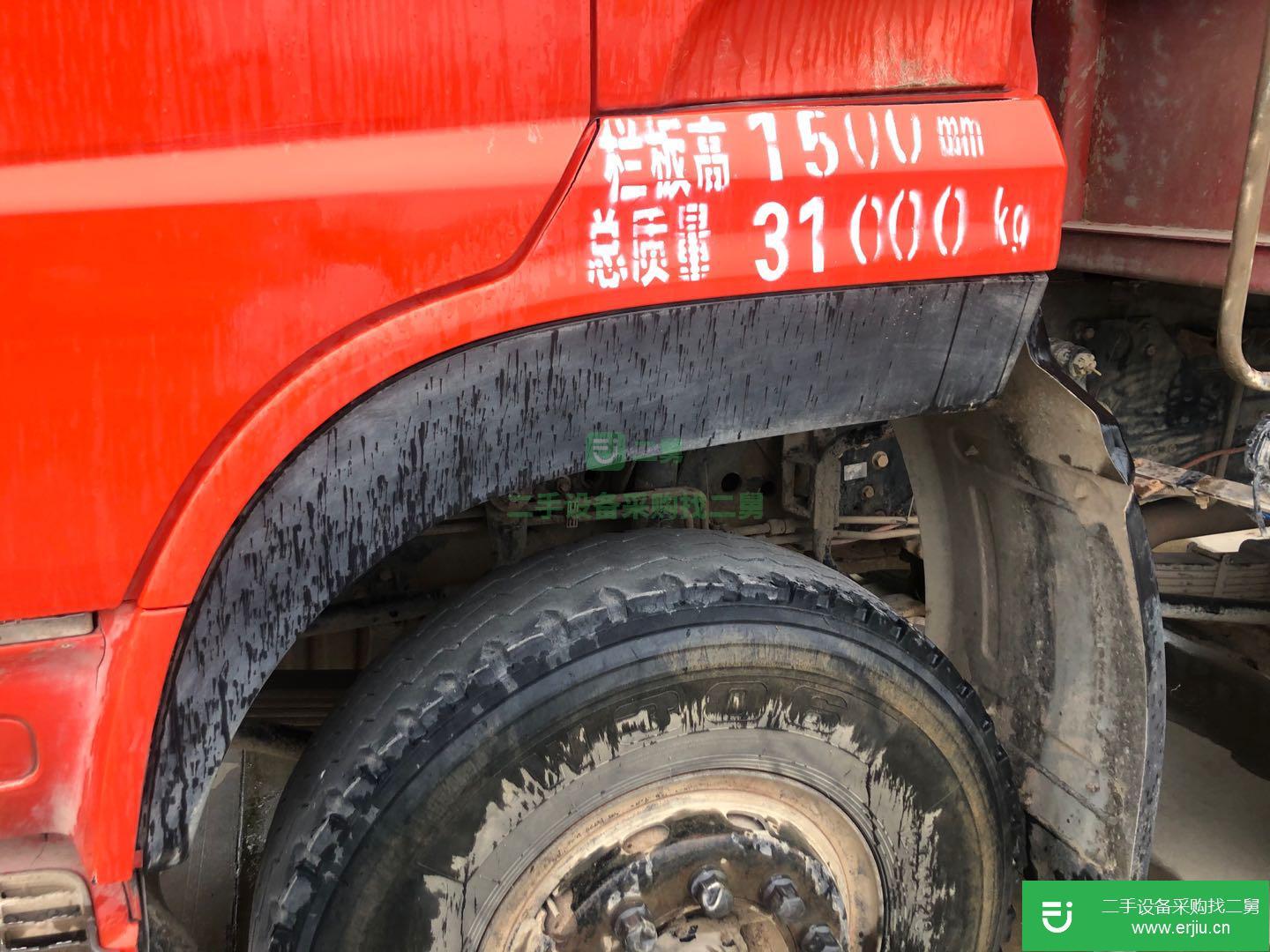 湖北出售二手東風商用自卸車
