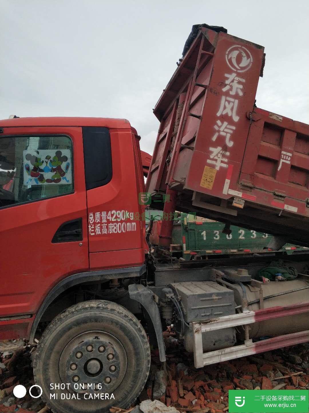 江西出售二手東風華神自卸車