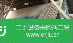 內蒙古出售二手陶瓷球磨機