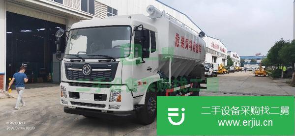 江西出售二手22方輕量化散裝飼料運(yùn)輸車