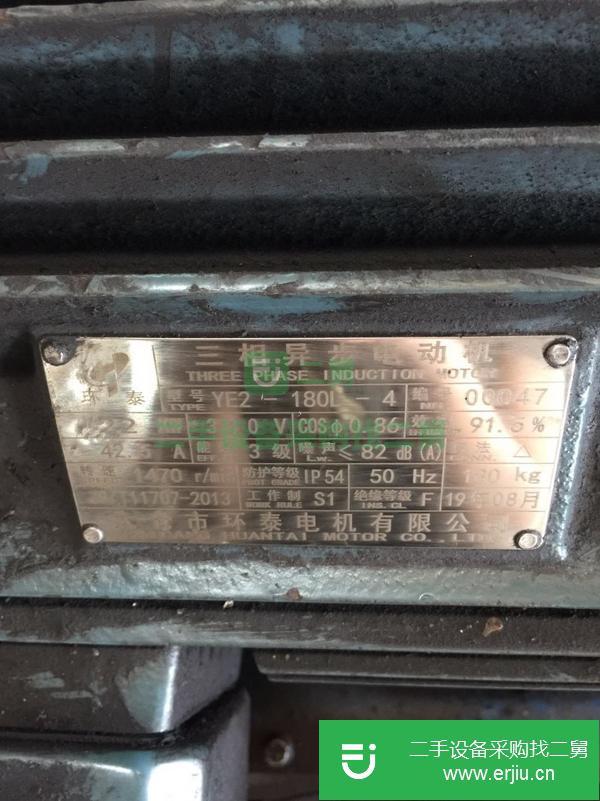 浙江出售二手YE2-180L-4三相異步電動機(jī)