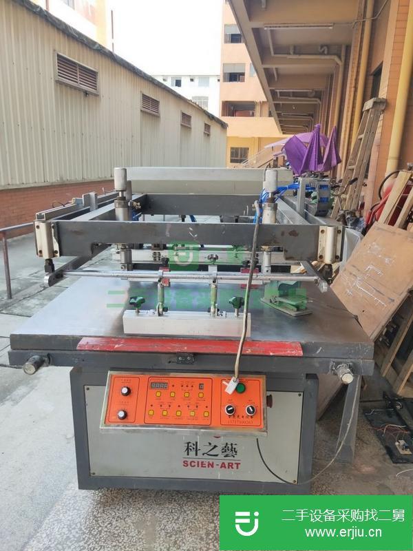 廣東出售二手半自動絲印機