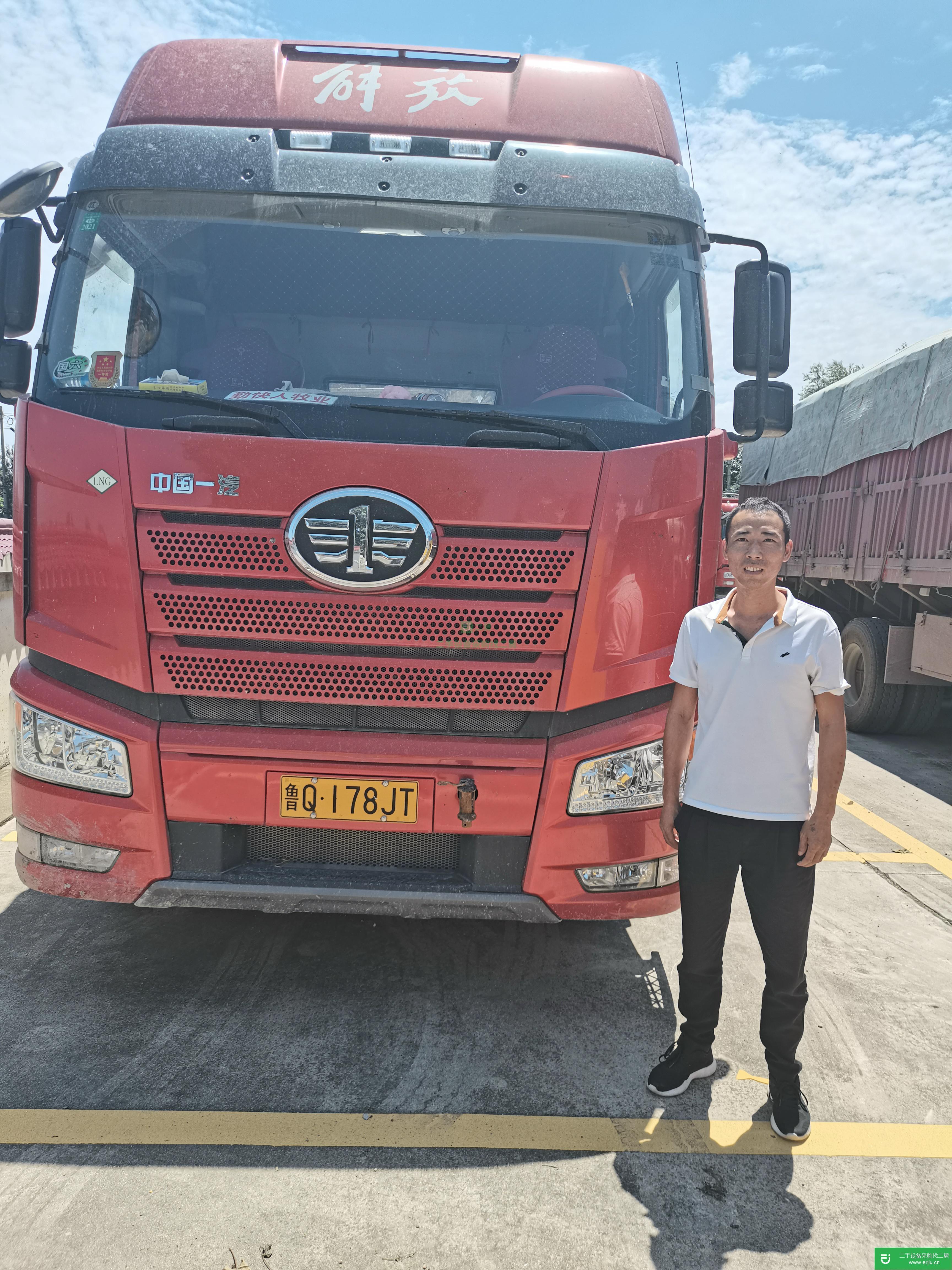 陜西出售二手一汽解放440馬力半掛車
