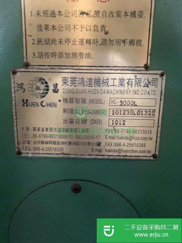 江西出售二手鴻達H2x3米龍門銑床