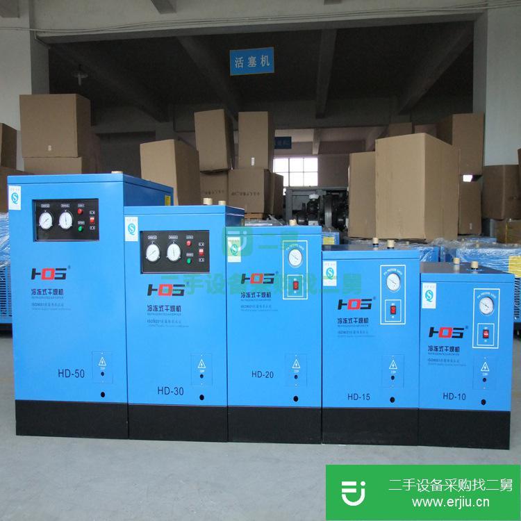 廣東出售二手葆德HDS-30除水冷凍式干燥機