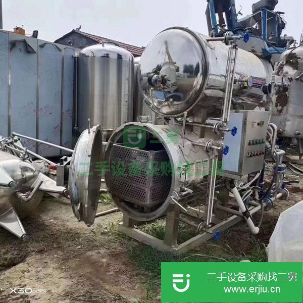 北京出售二手九成新不銹鋼殺菌鍋