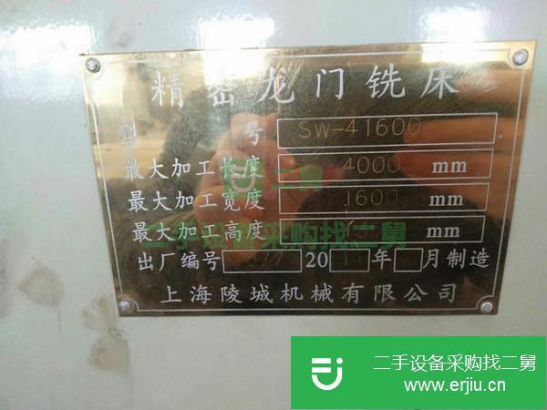 河北出售二手龍門銑床