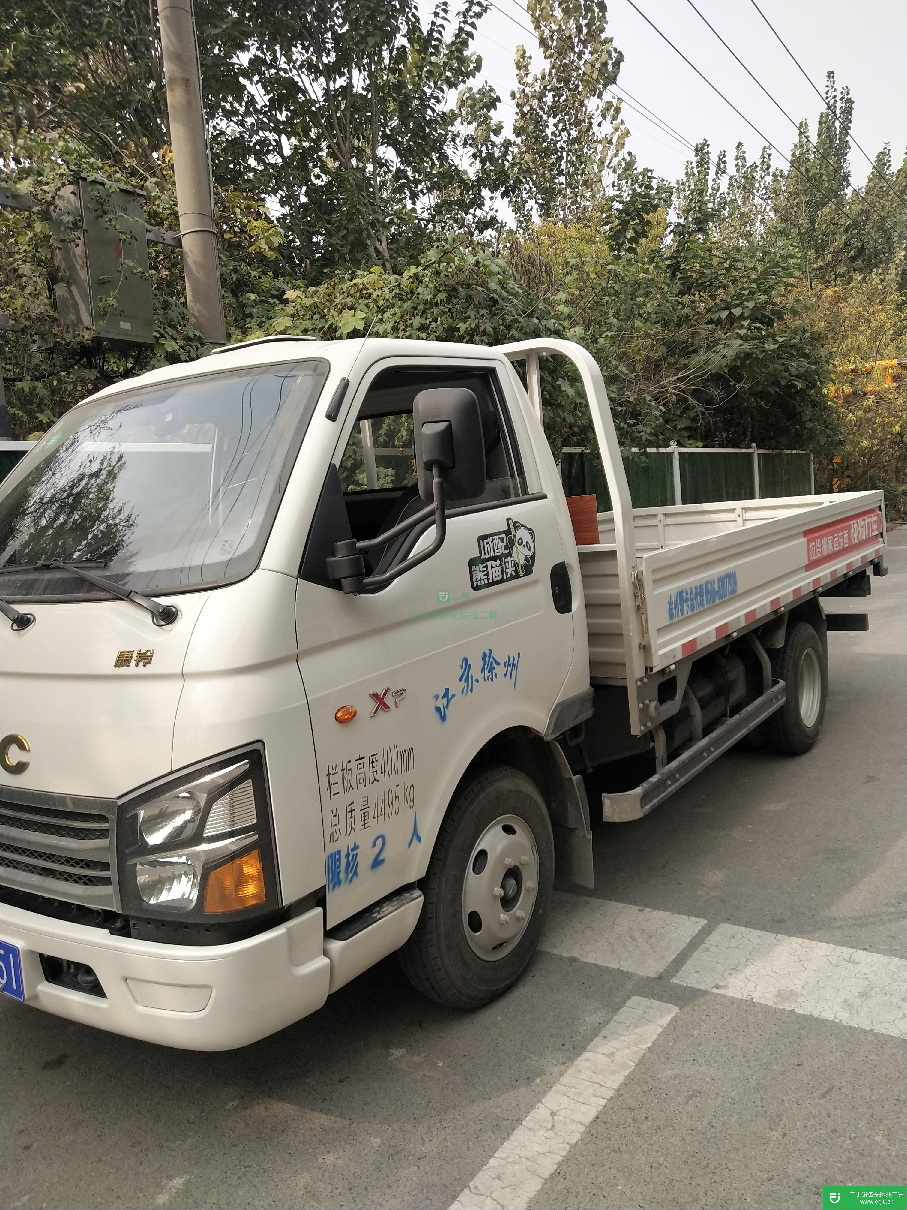 江蘇出售二手江淮康鈴貨車