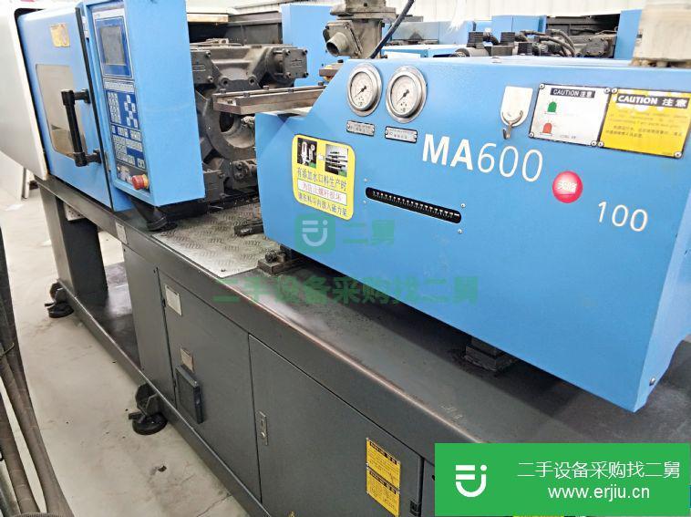 廣東出售二手海天MA600注塑機