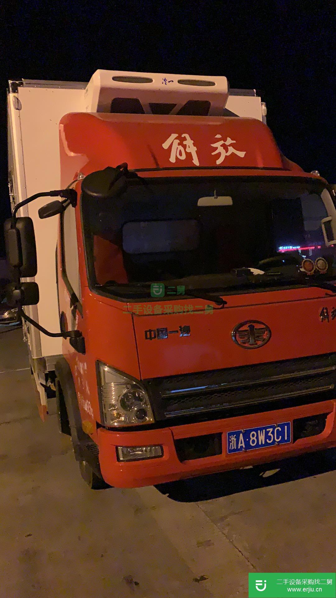 浙江出售二手一汽解放冷藏車156馬力