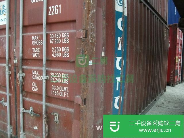 廣東出售二手20GP集裝箱