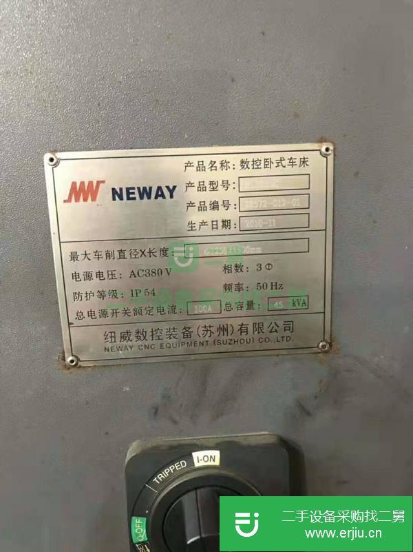 河南出售二手紐威NL1255H數(shù)控臥式車床