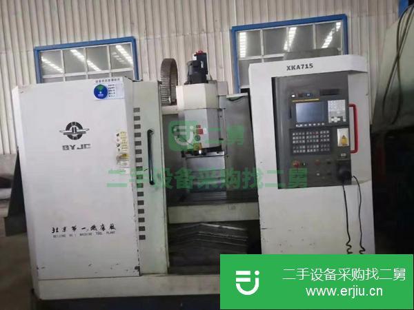 山西出售二手北京XKA715數控銑床
