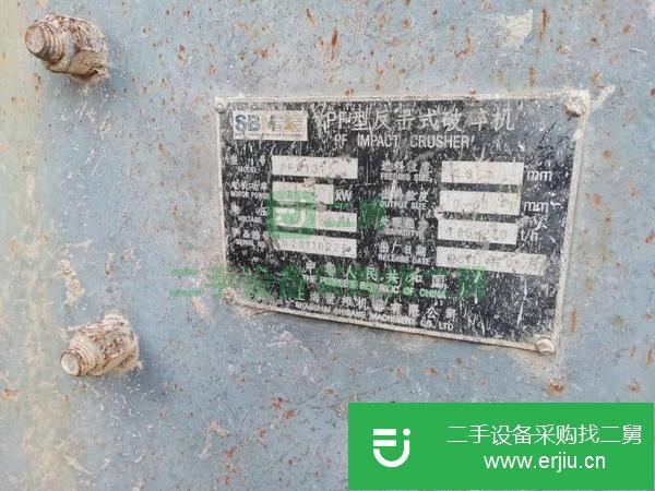 河南出售二手反擊式破碎機