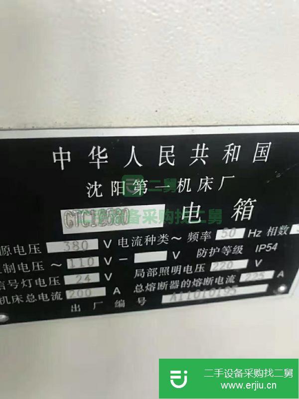 廣西出售二手數控立式車床