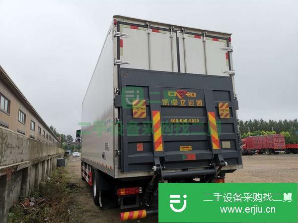 黑龍江出售二手陜汽軒德M3000單橋7.9米冷藏車