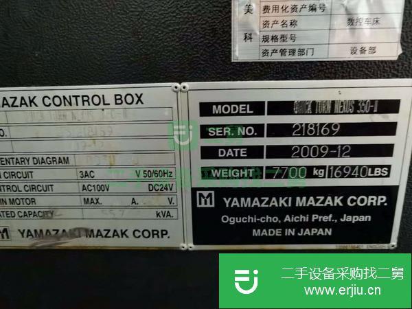 江蘇出售二手日本馬扎克QTN350II數(shù)控車床