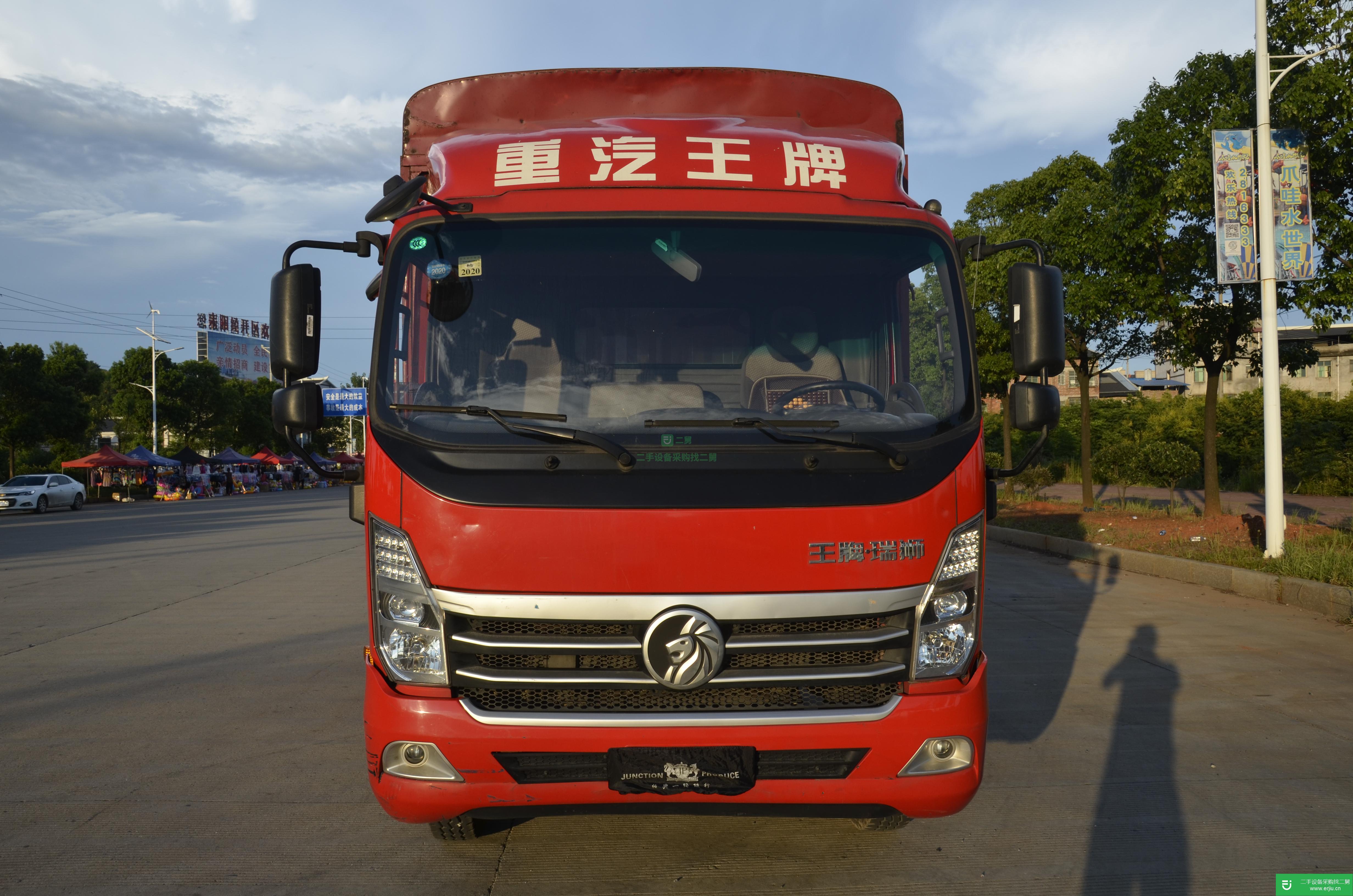 湖南出售二手重汽王牌倉柵貨車