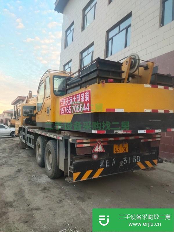 黑龍江出售二手徐工20噸吊車車況好無事故