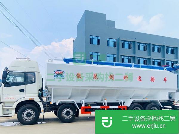 西藏出售二手42方散裝飼料運輸車