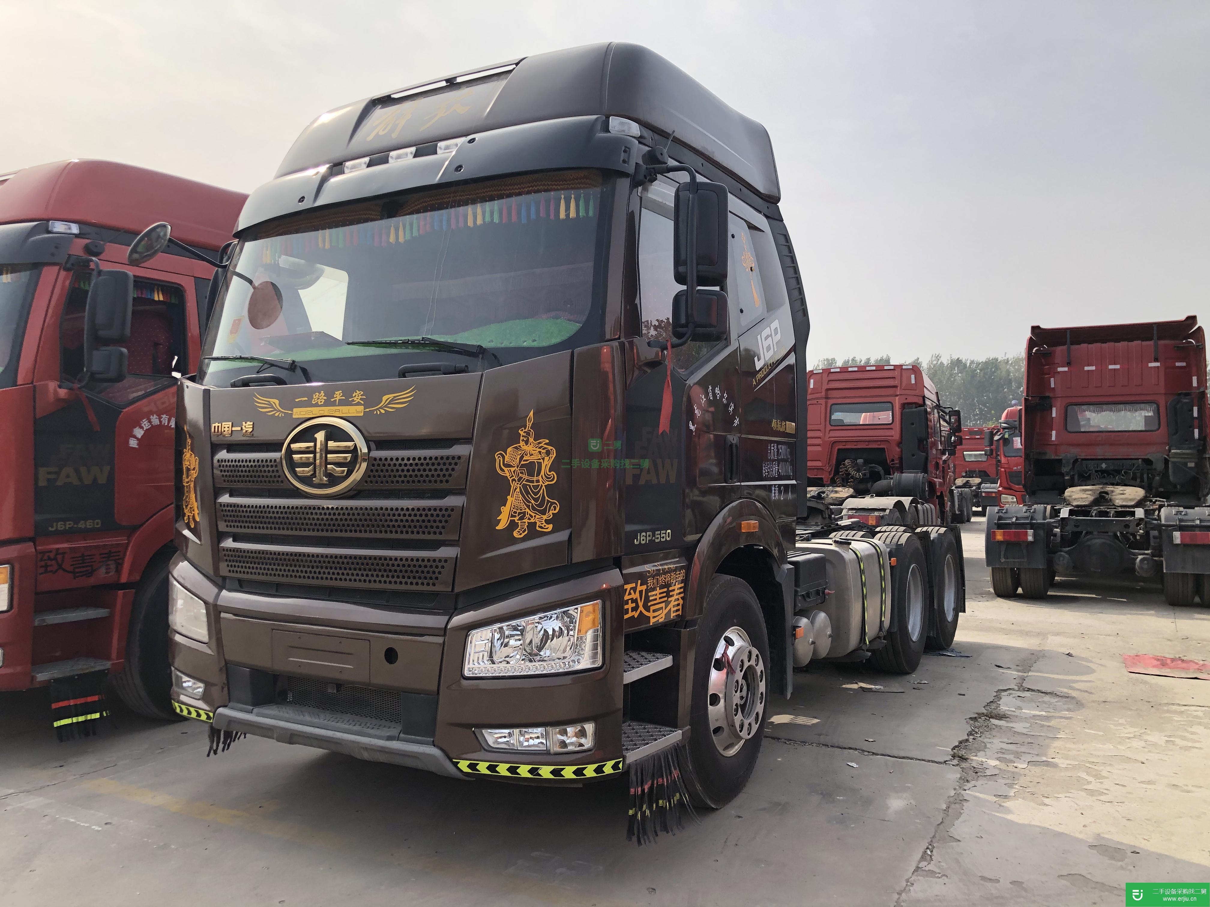 山東出售二手一汽解放550馬力牽引車(chē)
