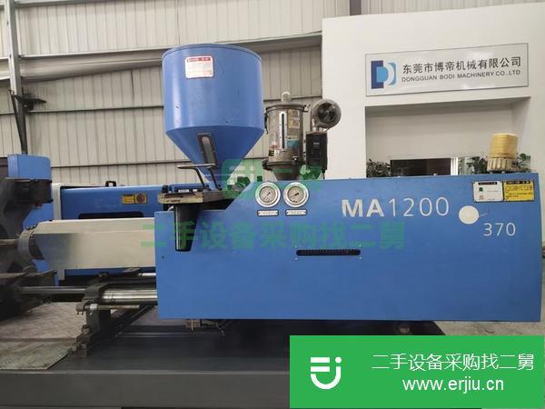 廣東出售二手2015年海天MA120噸伺服注塑機