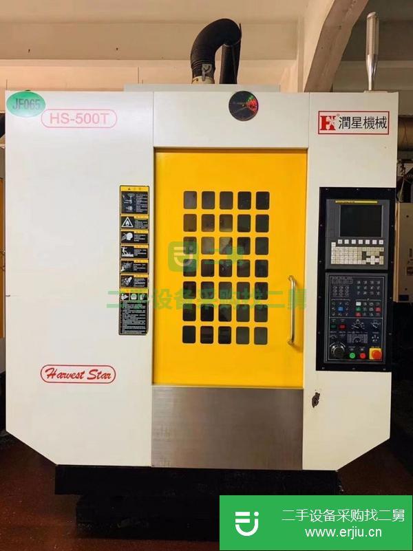 廣東出售二手潤星HS500T鉆攻中心,法蘭克MF系統